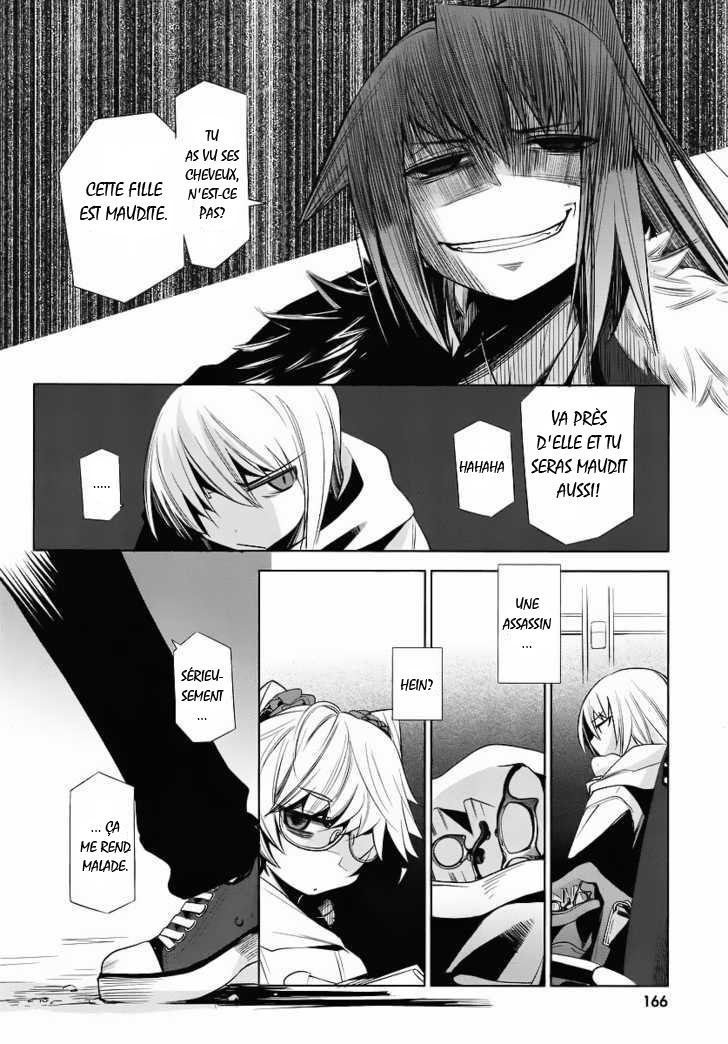 img Dansai Bunri no Crime Edge 19